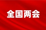 “如何根除校園毒跑道”再上兩會(huì)熱點(diǎn)，塑膠跑道新國標(biāo)出臺(tái)迫在眉睫